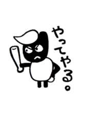 sheep of the youngest child sticker #6070294