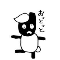 sheep of the youngest child sticker #6070295