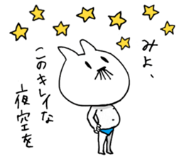 Beard rabbit dog no.1 sticker #6070582