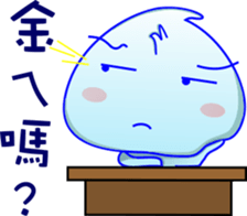 Lovely drop people sticker #6070801