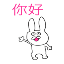 Funny Rabbits (Taiwan sticker #6070817