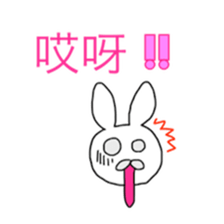 Funny Rabbits (Taiwan sticker #6070819
