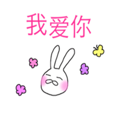 Funny Rabbits (Taiwan sticker #6070820
