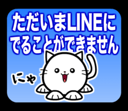 Toy Capsule Cats ING sticker #6070856