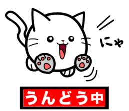 Toy Capsule Cats ING sticker #6070862