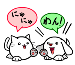 Toy Capsule Cats ING sticker #6070891