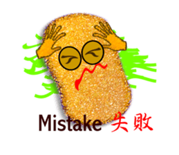 Japanese food tonkatu sticker #6070897