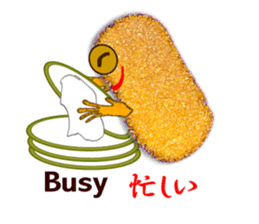 Japanese food tonkatu sticker #6070911