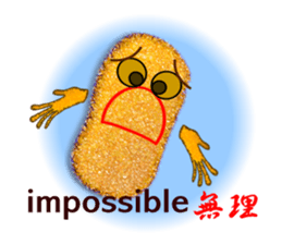 Japanese food tonkatu sticker #6070917