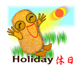 Japanese food tonkatu sticker #6070918