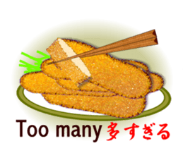 Japanese food tonkatu sticker #6070920