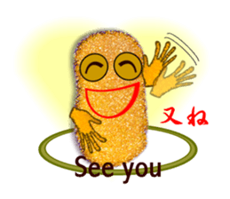 Japanese food tonkatu sticker #6070923