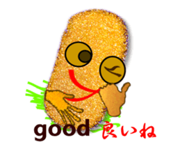 Japanese food tonkatu sticker #6070924