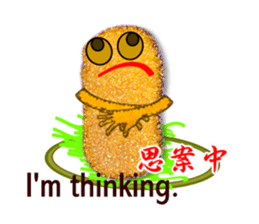 Japanese food tonkatu sticker #6070925