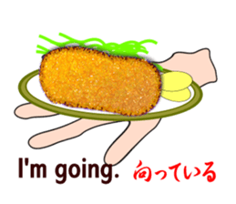 Japanese food tonkatu sticker #6070926