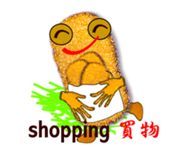 Japanese food tonkatu sticker #6070928