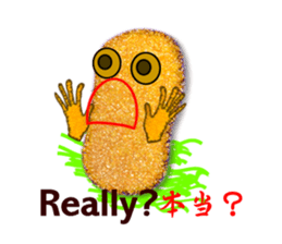 Japanese food tonkatu sticker #6070930