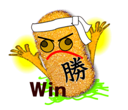 Japanese food tonkatu sticker #6070935