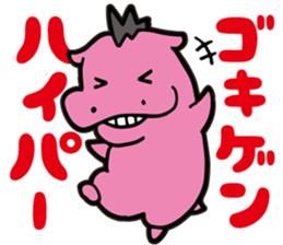 Mohawk Hippopotamus sticker #6070938