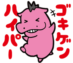 Mohawk Hippopotamus sticker #6070938