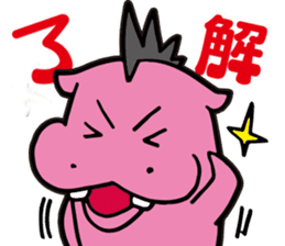 Mohawk Hippopotamus sticker #6070946