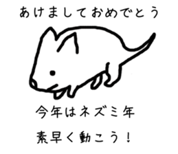 new year holidays sticker #6071096