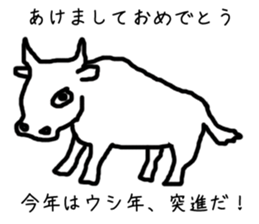 new year holidays sticker #6071097