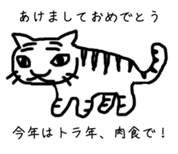 new year holidays sticker #6071098