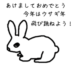 new year holidays sticker #6071099