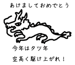 new year holidays sticker #6071100