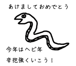 new year holidays sticker #6071101