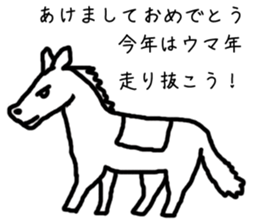 new year holidays sticker #6071102