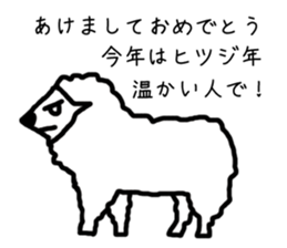 new year holidays sticker #6071103