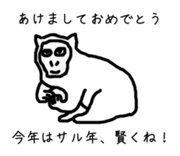 new year holidays sticker #6071104