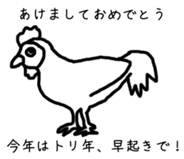 new year holidays sticker #6071105