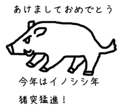 new year holidays sticker #6071107