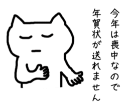 new year holidays sticker #6071108