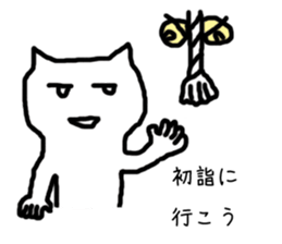 new year holidays sticker #6071112