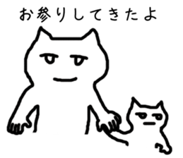 new year holidays sticker #6071113