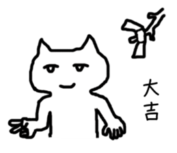 new year holidays sticker #6071114