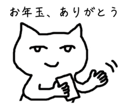 new year holidays sticker #6071117