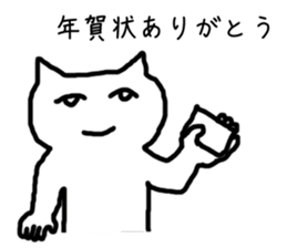 new year holidays sticker #6071122