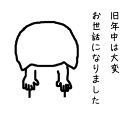 new year holidays sticker #6071123