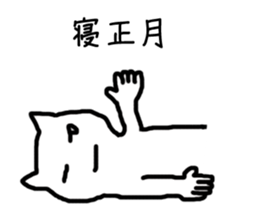 new year holidays sticker #6071124