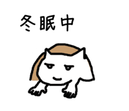 new year holidays sticker #6071125