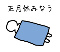 new year holidays sticker #6071126