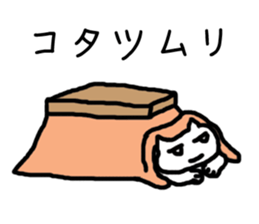 new year holidays sticker #6071127