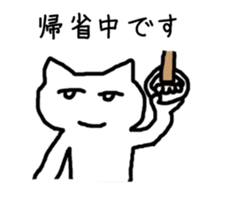 new year holidays sticker #6071131