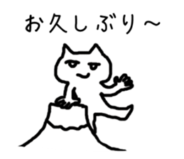 new year holidays sticker #6071132