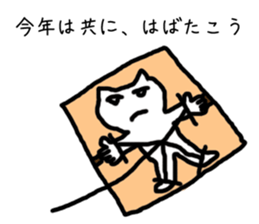 new year holidays sticker #6071133